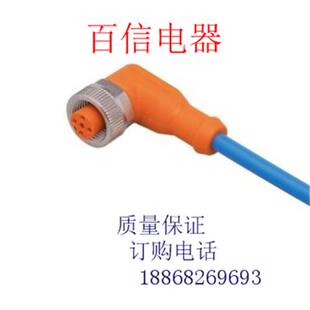 EVC563 全新传感器连接线EVC164 EVC165 EVC593 EVC091 EVC497