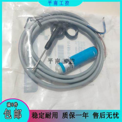 全新马赫 漫反射光电开关 R18PT-150ND3 R18PT-150PD3 感应