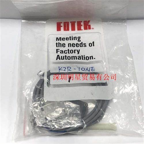 台湾光电开关K2R10NE 原装正品假一罚十