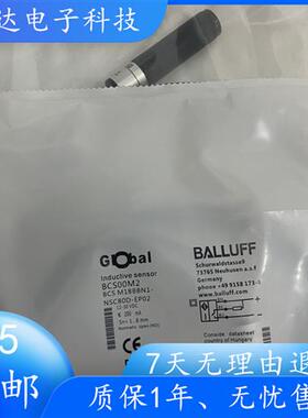 全新接近传感器BCS00M2 BCS M18BBN1-NSC80D-EP02实物图