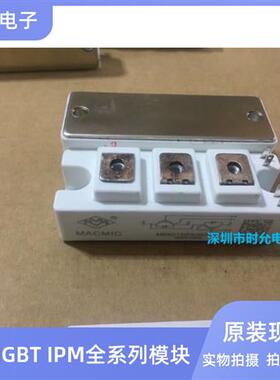 原装 MMG150S060B6R MMG15H120XB6TN MMG75HB060H6EN全新