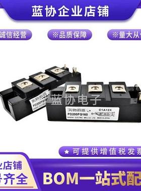 现货热销PD25FG80 PD25FG120 PD25FG160全新原装三社整流功率模块