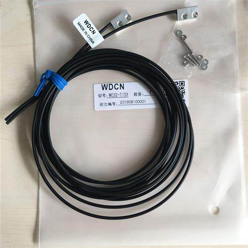 对射光纤传感器WE32-T15X 全新正品 质保一年  E32-T15X