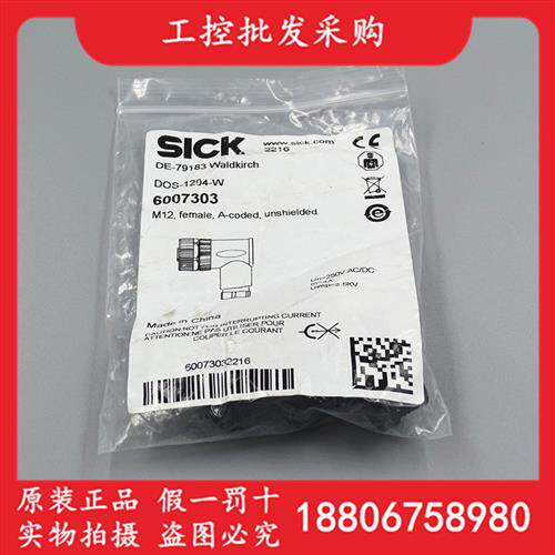 德国SICK西克全新原装DOS-1204-W四芯M12母头弯插接头6007303现货