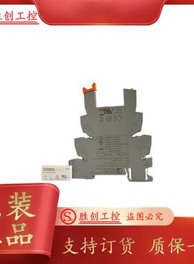 菲尼克斯继电器底座 PLC-RSC-24DC/21 2961105 2966016现货
