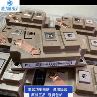 170 1MBI600VF 900V 直拍1MBI400VF 600V 120