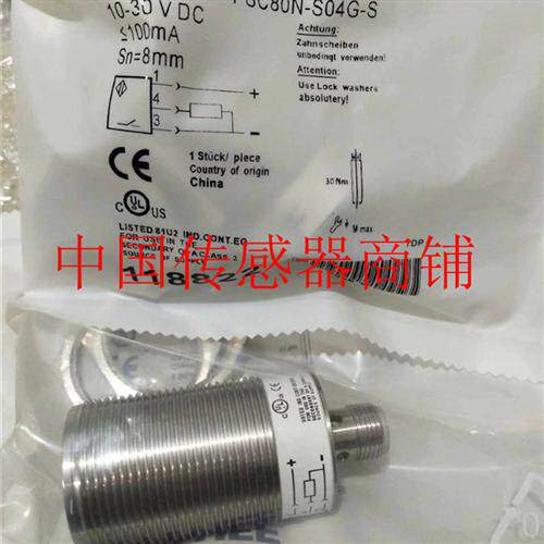 热销全新巴鲁夫传感器BES M30EG1-PSC80N-S04G-S实物拍摄