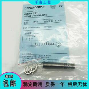 703 M12 全金属 BAS 001 自动化接近开关