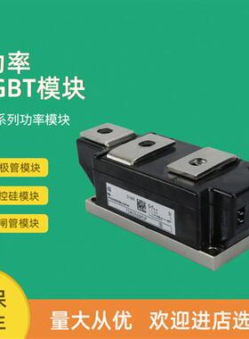 可控硅模块TD425N18KOF TD430N18KOF TD430N20KOF TD430N22KOF