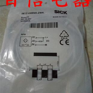 04BPO ZWK ZC1 04BNO 德国接近开关 04BNS IM12