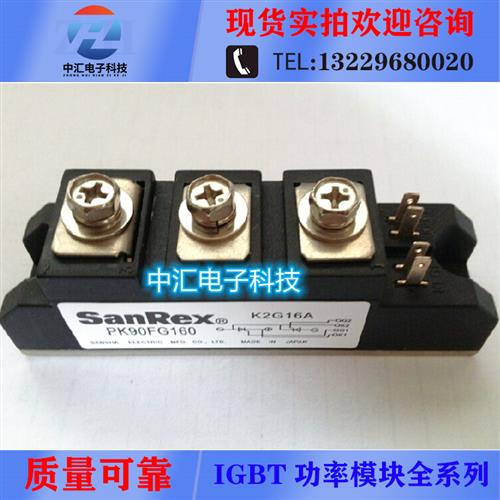 可控硅PK40F-120 55F 80 90F 160 110G 70FG PK25F-160 40