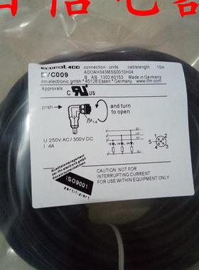 现货 易福门 连接线EVC312 EVC311 EVC 313 EVC460 EVC470