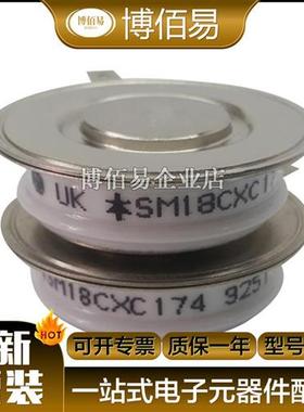 全新西码二极管平板型SW24CXC18C SW28CXC18C SW32CXC18C 现货