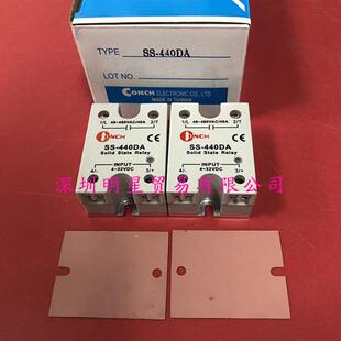 假一罚十继电器 正品 440DA台湾琦胜CONCH固态继电器全新原装