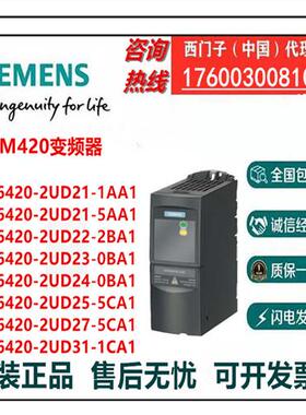 变频器6SE6420-2UD21/22/23/24/25/27/31-1/5AA1-2/0BA1/-5/1CA1