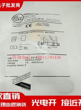 光电OGP100 OGP101 102 103 OGS100 OGE100 OGT OGP301 302