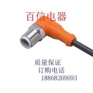 全新易福门传感器连接线EVC16A EVC17A质保2年 EVC08A