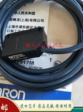 全新欧母龙光电开关E3ZG E3Z-D61/D62/D81/R61/LS61/T61T81传感器