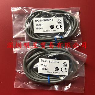 原装 日本光电开关BGSS08P光电传感器假一罚十 正品