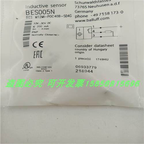 圆柱形BES M12MI-POC40B-S04G四芯接插件PNP常闭传感器