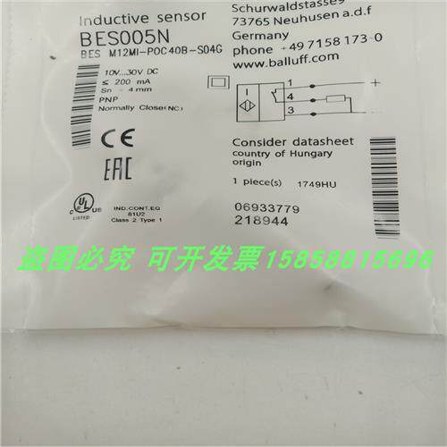 圆柱形BES M12MI-POC40B-S04G四芯接插件PNP常闭传感器