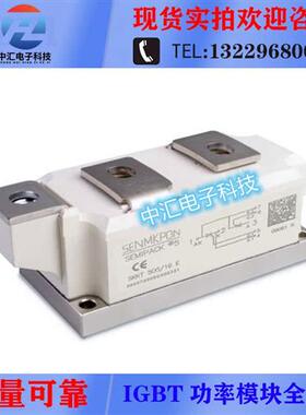 SKKT500/16E SKKT570/16E SKKT570/18E SKKT430/16E