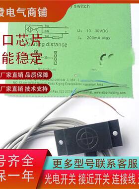 宜科电感式 NC15-Q30-CN6L NC10-Q34-OP6L NC8-Q07-OP6L