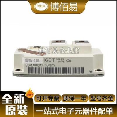 BSM3000GA120DNFS_E32/BSM25GD120DN2-E3224西门康IGBT模块  询价