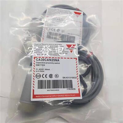 全新PD30CNB20NASA PD30CNB20PASA传感器 质量保证 现货