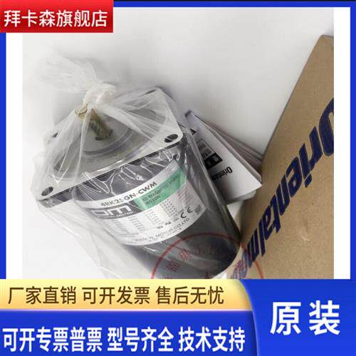 东方电机PK596AW1-H50  ARM98AC-N25 PK596AW1-T10 PK596AW-T7.2