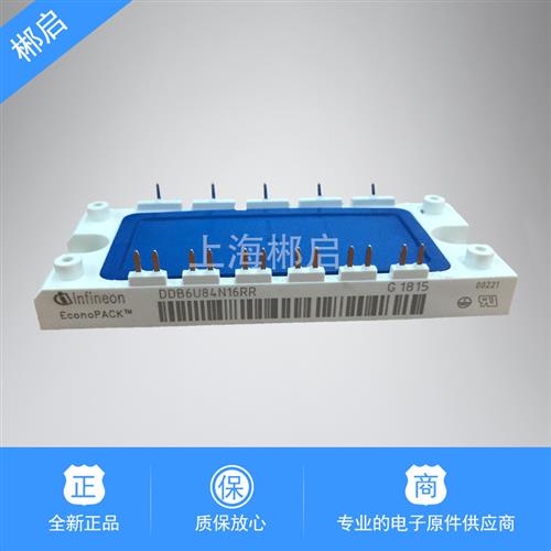 全新原装 DDB6U84N16RR/DDB6U100N16R/DDB6U104N16RR 现货