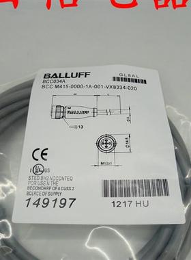 现货供应巴鲁夫接近开关连接线BCCM415-0000-1A-001-VX8334-020