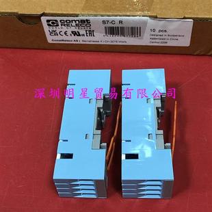假一罚十 RELECO继电器底座S7 原装 正品