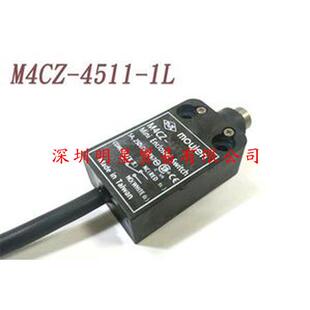 正品 1L台湾限位开关原装 假一罚十 4511 M4CZ