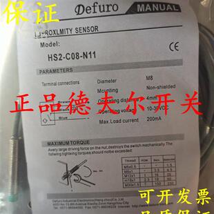 HLR3 P4传感器 P2030 全新高品质光电开关HLR3