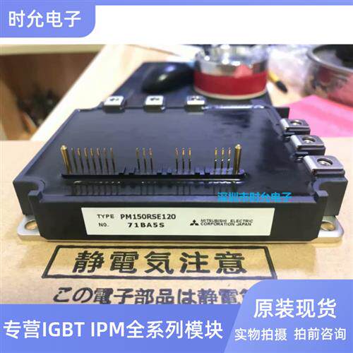 PM150RSE060 PM100RSE060 PM150RSE120 PM75RSE060 PM100RSE120