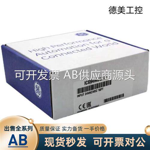 现货IC200ALG620 IC200ALG630 IC200CHS002 IC200CHS003 IC200CHS