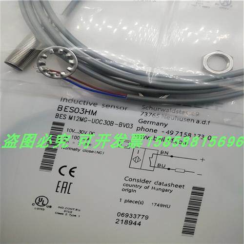 电感式BESM12MG-UOC30B-BV03直流两线常开传感器全新现货