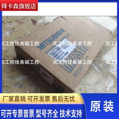 三菱 AJ51T64/AJ61BT11/AJ61QBT11 A1SJ51T64原装新品