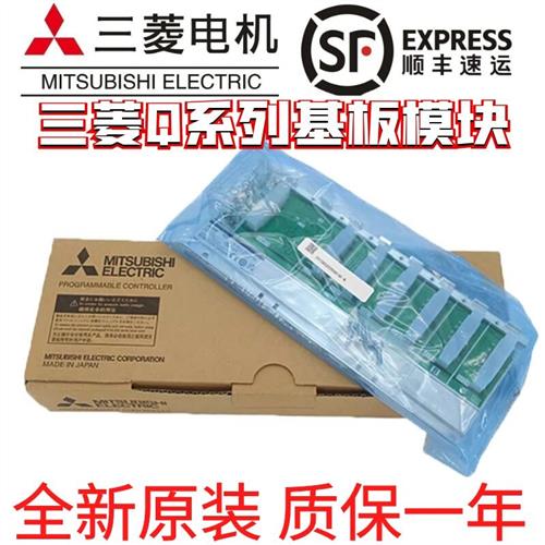 三菱原装基板Q38B/Q35B/Q312B/Q65B/Q612B/Q33B/Q68B DB 55 63-E