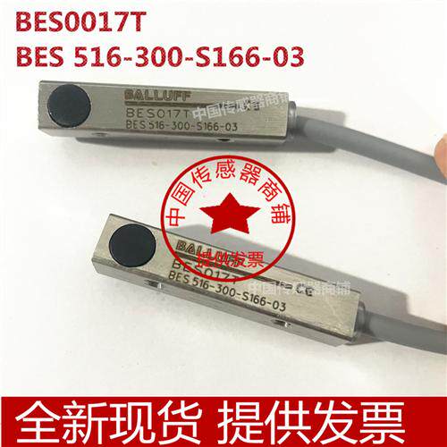 现货巴鲁夫电感式BES017T  BES 516-300-S166-03 传感器