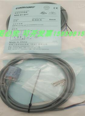 ND8-S1-Q17直流三线NPN常开电感式传感器金属感应全新