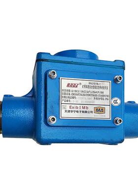 KHJ15/181(H)SH矿用本质安全型组合急停闭锁开关1(HB)