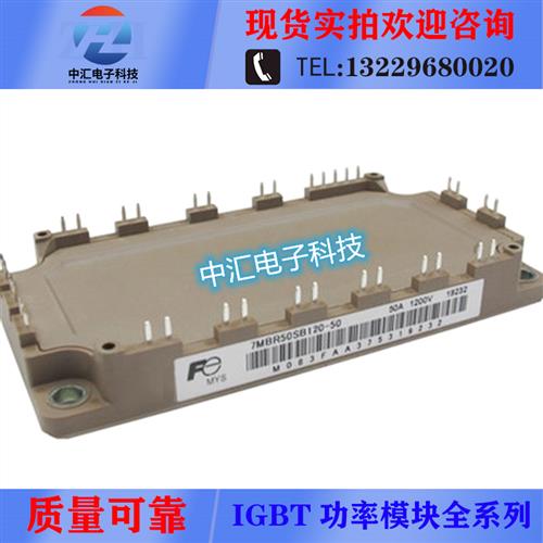 7MBR50SB120-50 7MBR50VB120-50 7MBR75SB120-50 7MBR100U4B120-5