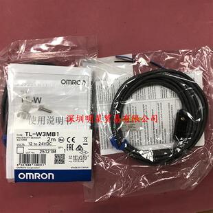 W3MB1接近传感器假一罚十 日本接近开关TL 原装 正品