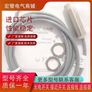 M1208P 全新必得客接近I1CN M1202N O3U2 C3U2 M1204N