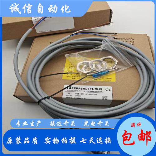 倍加福 光电开关 OBE10M-18GM60-RT-SE5-V1 现货 全新 质保