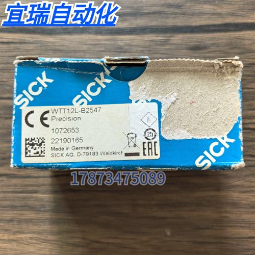 全新原装正品 SICK西克 WTT12L-B2547 传感器 1072653 现货销售