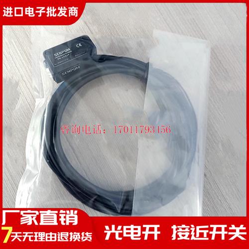 PK-LC03P/LB100N/LB100P/LB100CN/LB100CP/LC030N传感器