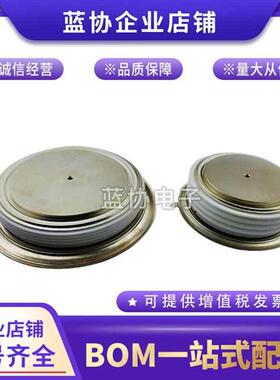 W2058LC020全新W2058LC100 W2058LC120 W2058LC140西玛功率二极管